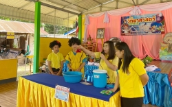 20240908135609(2).jpg -  โรงเรียนบ้านแม่ต้อบใต้จัดกิจกรรม สัปดาห์วันวิทยาศาสตร์ ประจำปีการศึกษา 2567 ภายในงานมีกิจกรรมต่างๆมากมาย | https://maetobtai.ac.th