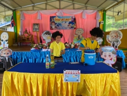 20240908135610(2).jpg -  โรงเรียนบ้านแม่ต้อบใต้จัดกิจกรรม สัปดาห์วันวิทยาศาสตร์ ประจำปีการศึกษา 2567 ภายในงานมีกิจกรรมต่างๆมากมาย | https://maetobtai.ac.th