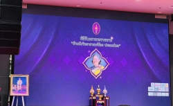 20240908141111.jpg - วันที่ 30 กรกฎาคม - 1 สิงหาคม 2567 ครูระดับชั้นปฐมวัย เข้าร่วมพิธีรับตราพระราชทาน บ้านนักวิทยาศาสตร์น้อย ประเทศไทย รอบที่ 3 ปีการศึกษา 2567-2571 | https://maetobtai.ac.th
