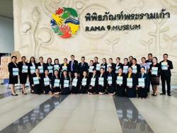 20240908141112(2).jpg - วันที่ 30 กรกฎาคม - 1 สิงหาคม 2567 ครูระดับชั้นปฐมวัย เข้าร่วมพิธีรับตราพระราชทาน บ้านนักวิทยาศาสตร์น้อย ประเทศไทย รอบที่ 3 ปีการศึกษา 2567-2571 | https://maetobtai.ac.th