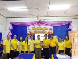 20250308131930(1).jpg - การประเมินผลการปฎิบัติงานตามข้อตกลงสำหรับข้าราชการครูและบุคลากรทางการศึกษา ตำแหน่ง ครู ประจำปีการศึกษา 2567 | https://maetobtai.ac.th