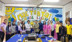 20250308132149(1).jpg - ร่วมต้อนรับคุณครู ประกาศิต วรวัฒน์กุลชัย ครูสาระการเรียนรู้สุขศึกษาและพลศึกษา เข้าสู่รั้ว เหลือง - ดำ โรงเรียนบ้านแม่ต้อบใต้ | https://maetobtai.ac.th